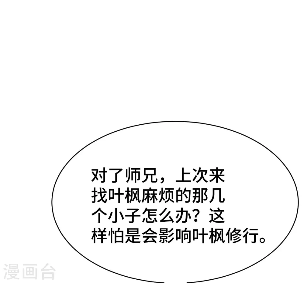 第29话 百年难得一见的天才啊！22