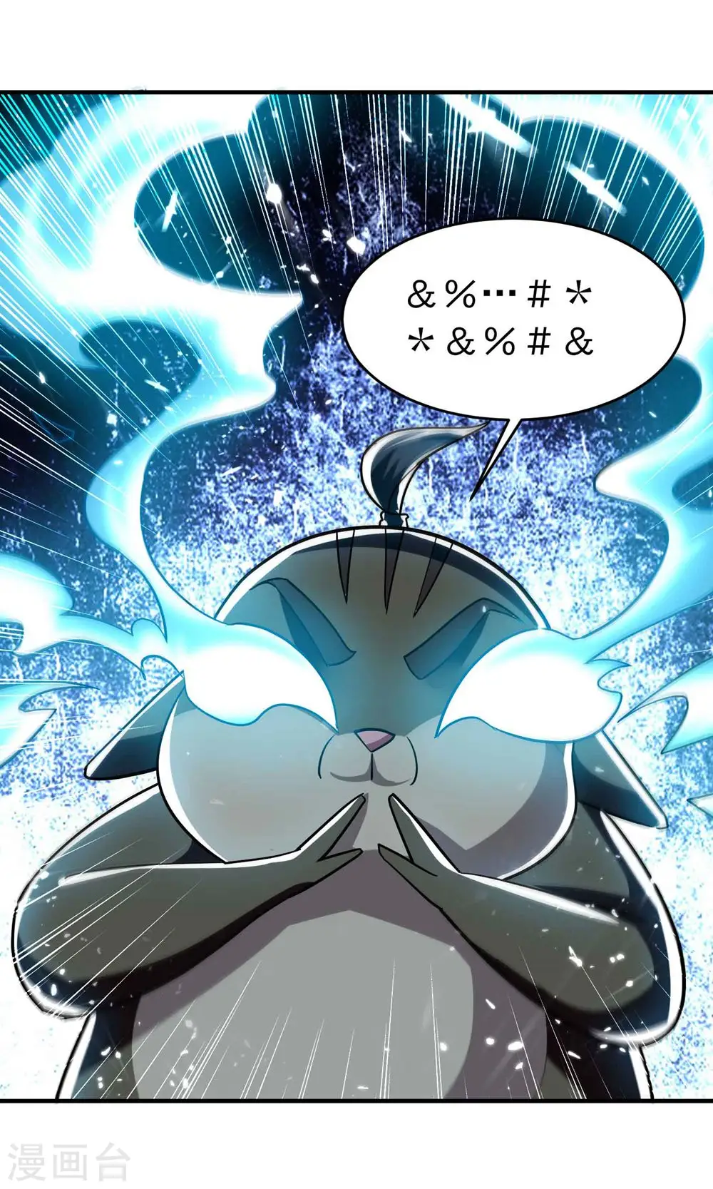 第166话 一招毙命死得快？21