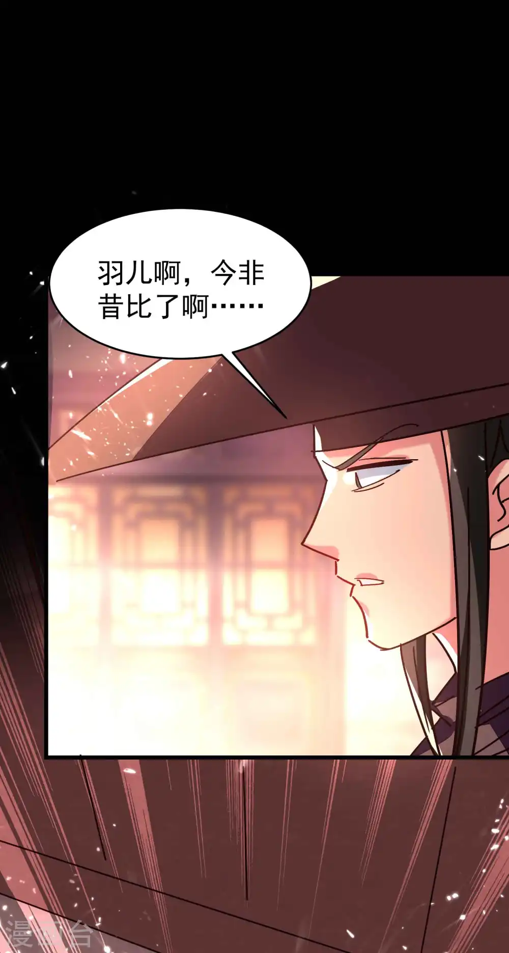 第142话 有人欢喜有人愁23