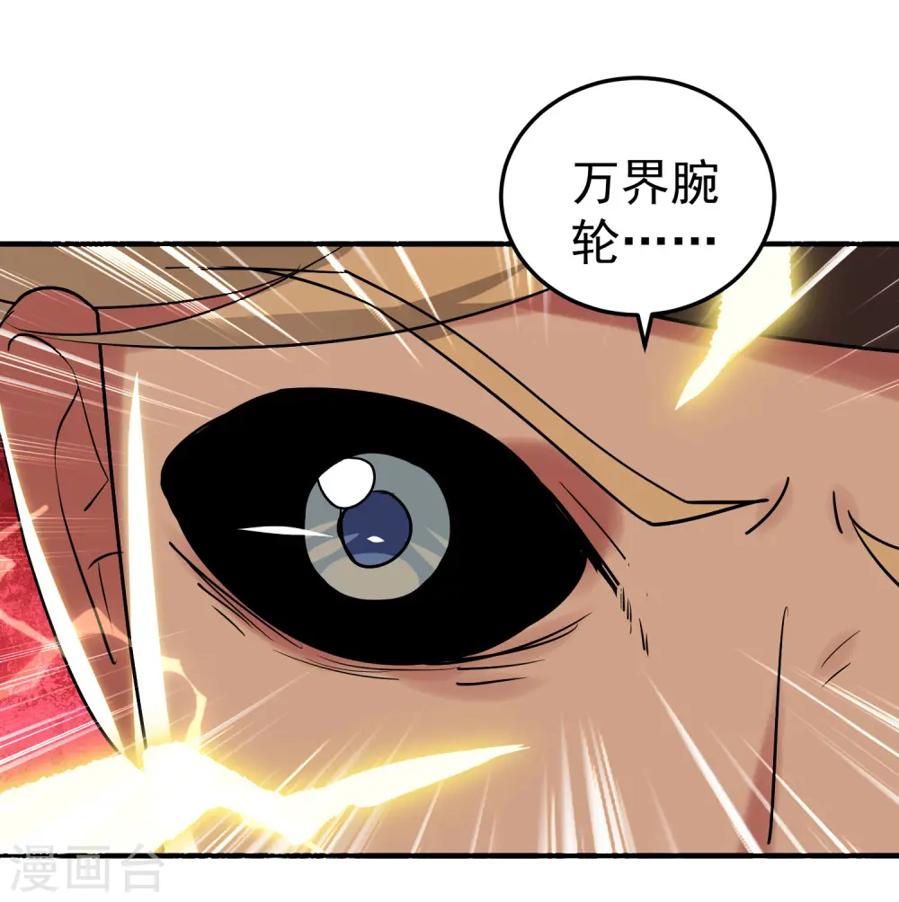 第45话 死也要赢！43