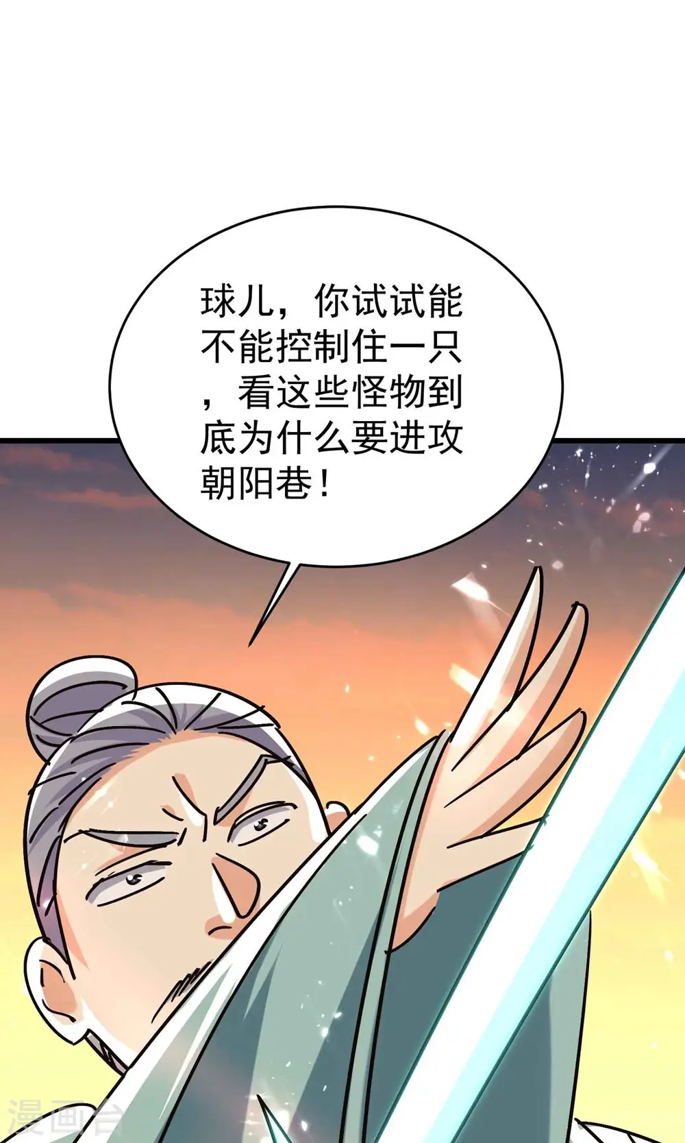 第158话 来自异世界的敌人45