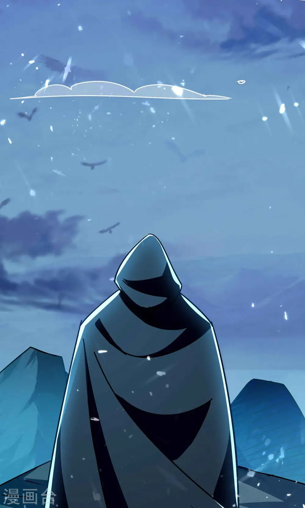 第151话 天地乱世的真相32