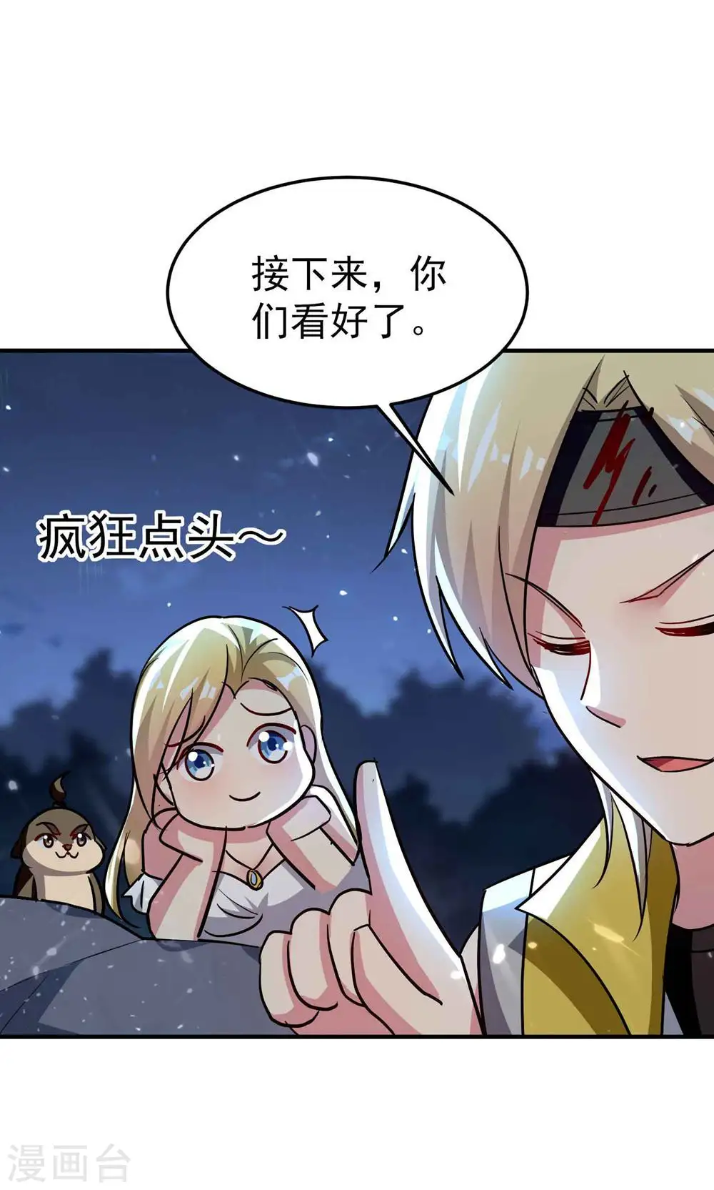 第176话 重回过去遇故人？12