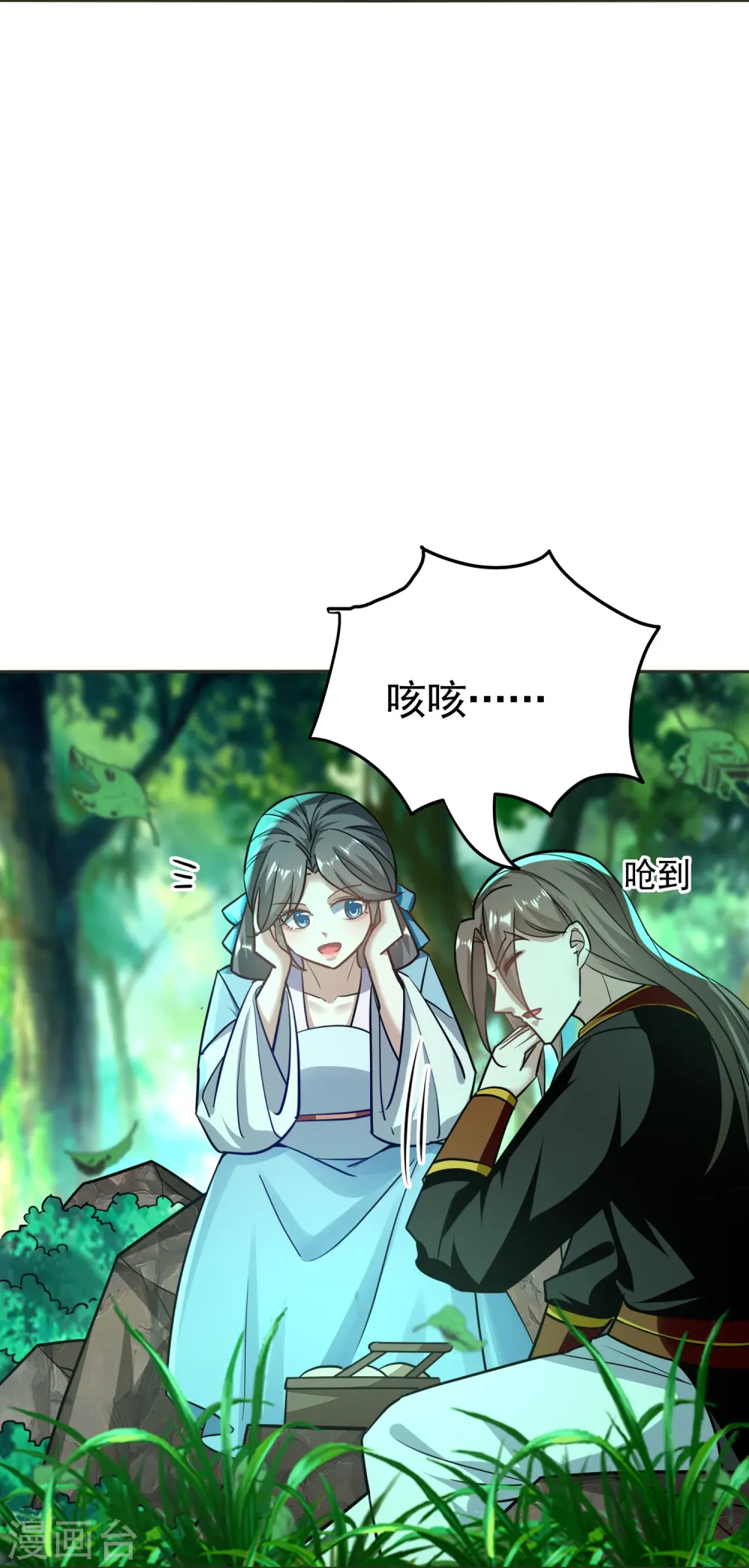 第215话 令人心疼的丫头7