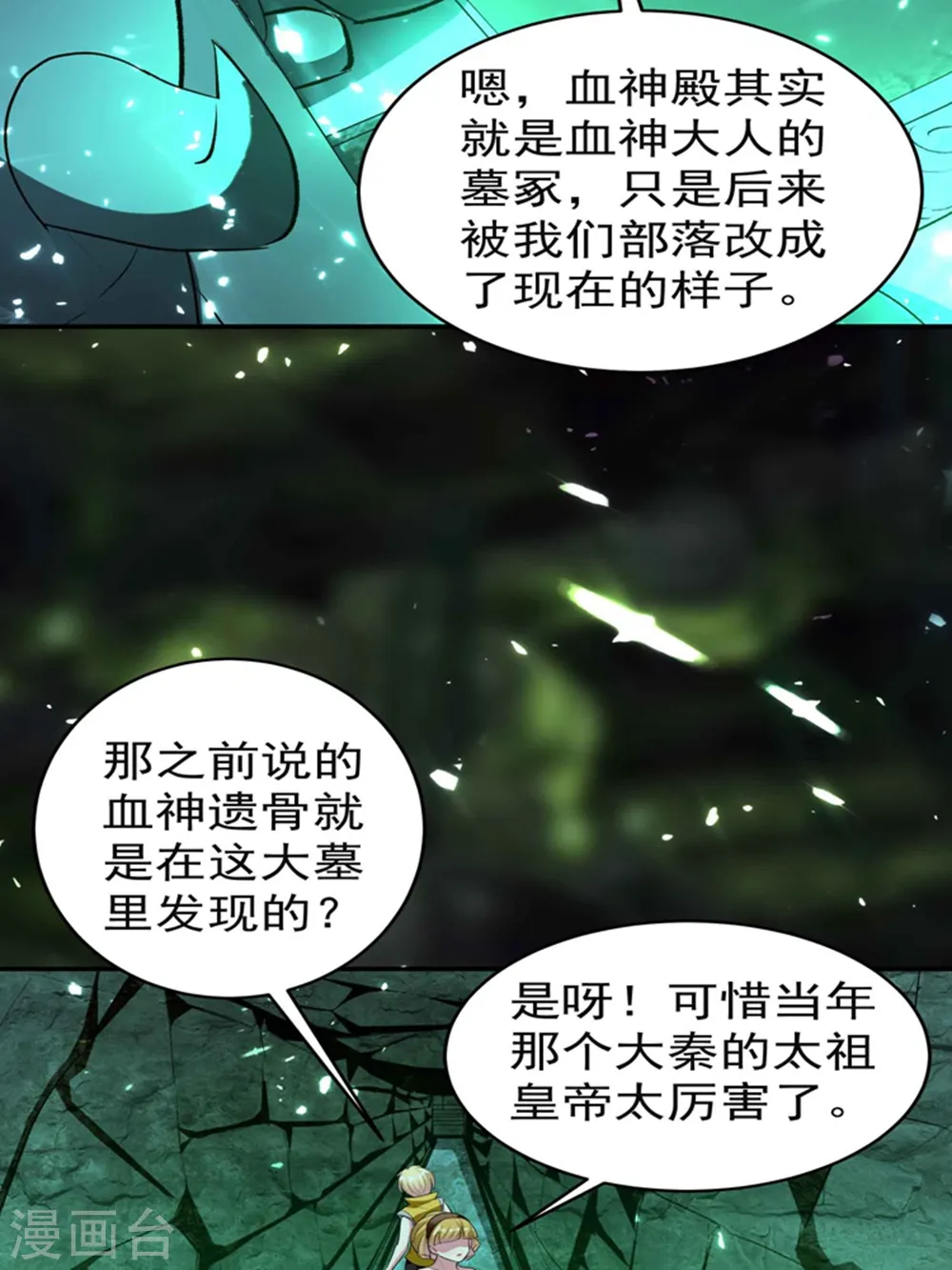 第130话 如果时间能倒流10