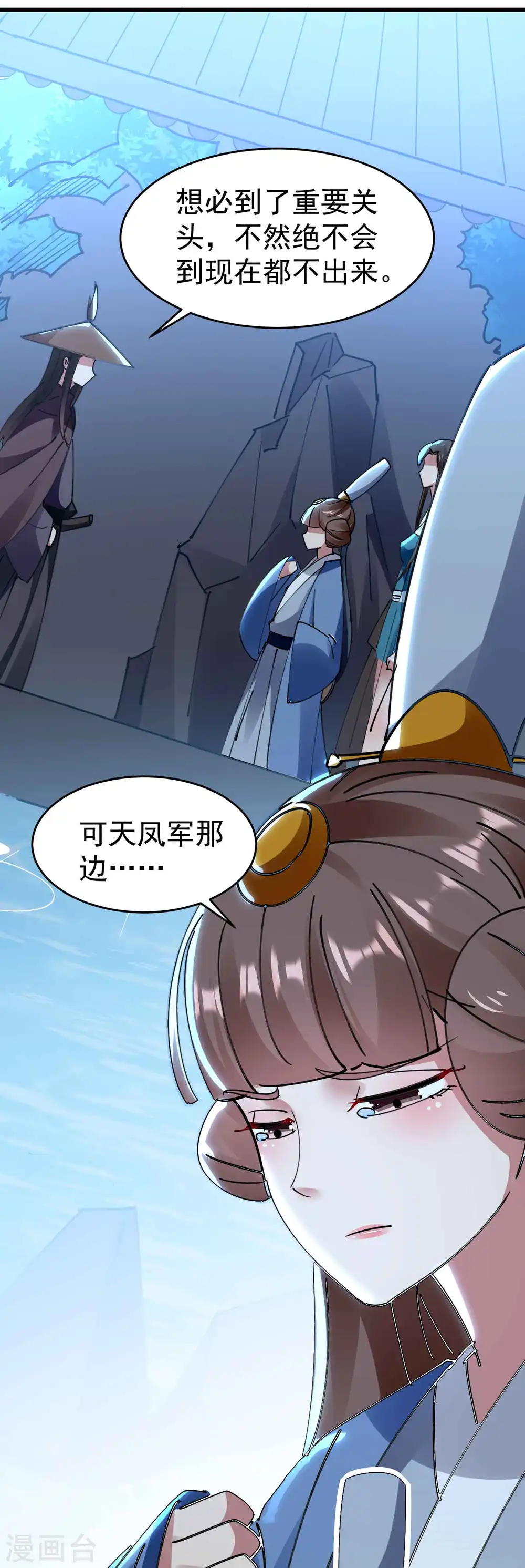 第104话 脱衣服施针？37
