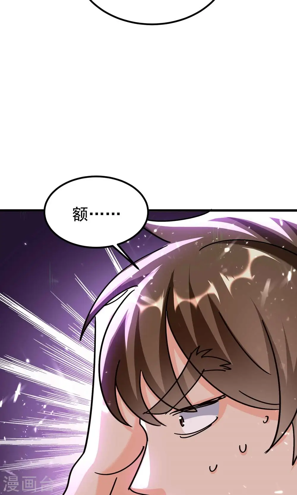 第154话 毫无悬念的碾压？48