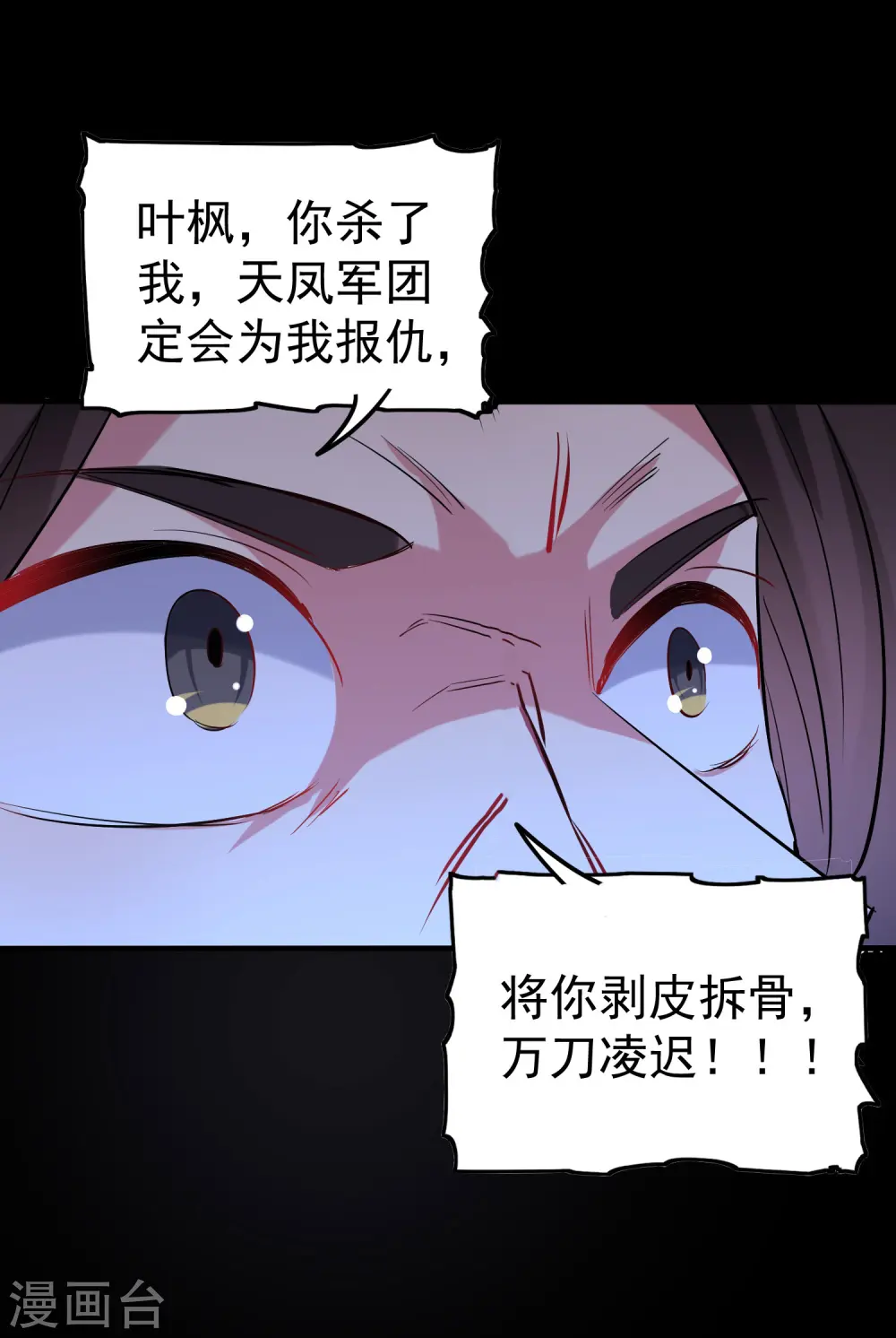 第55话 你杀我可以，我杀你却不行？14