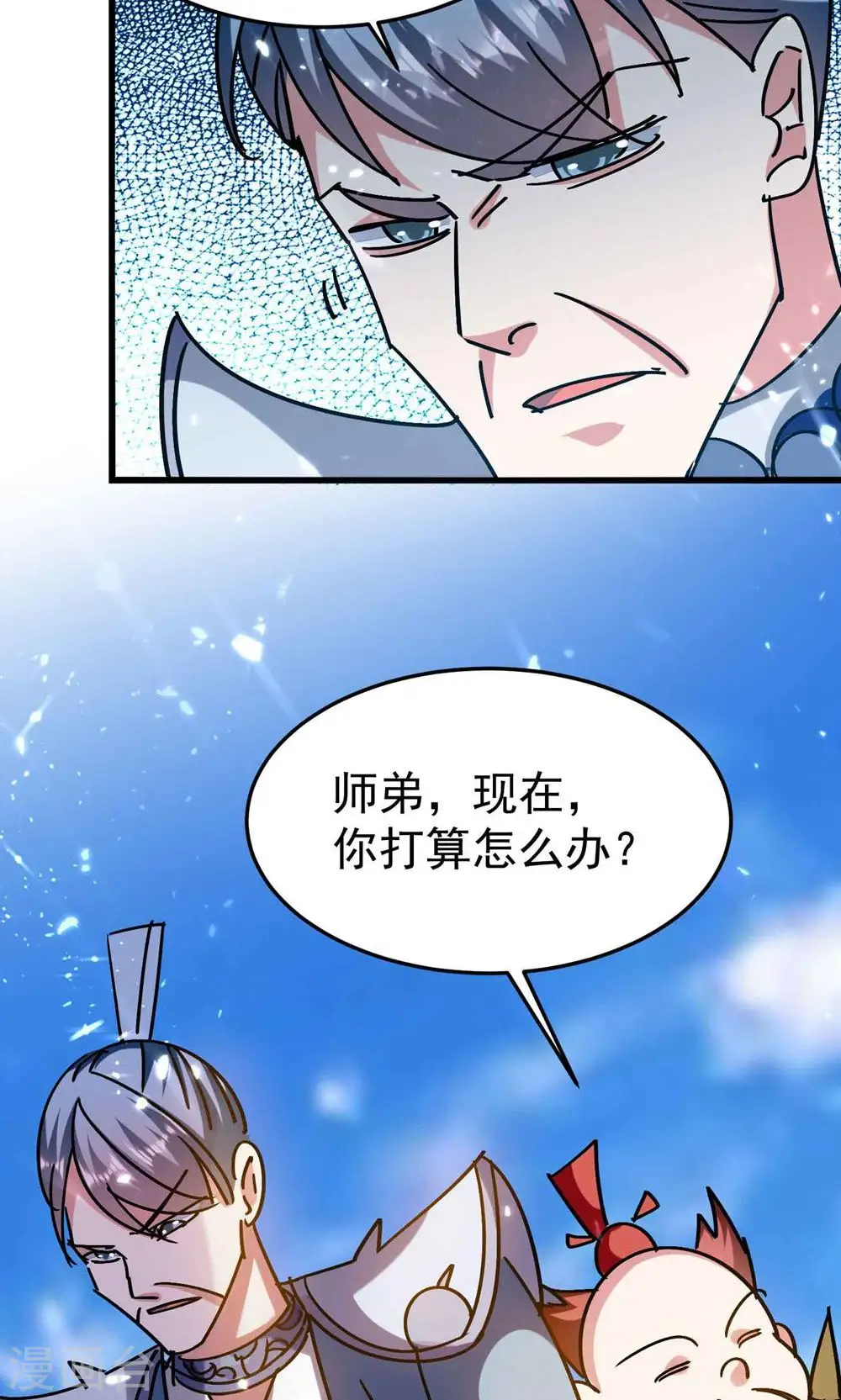 第189话 就喜欢你不客气！31