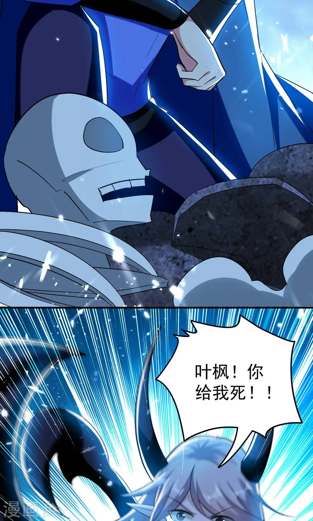 第205话 装死虽然可耻但有用42