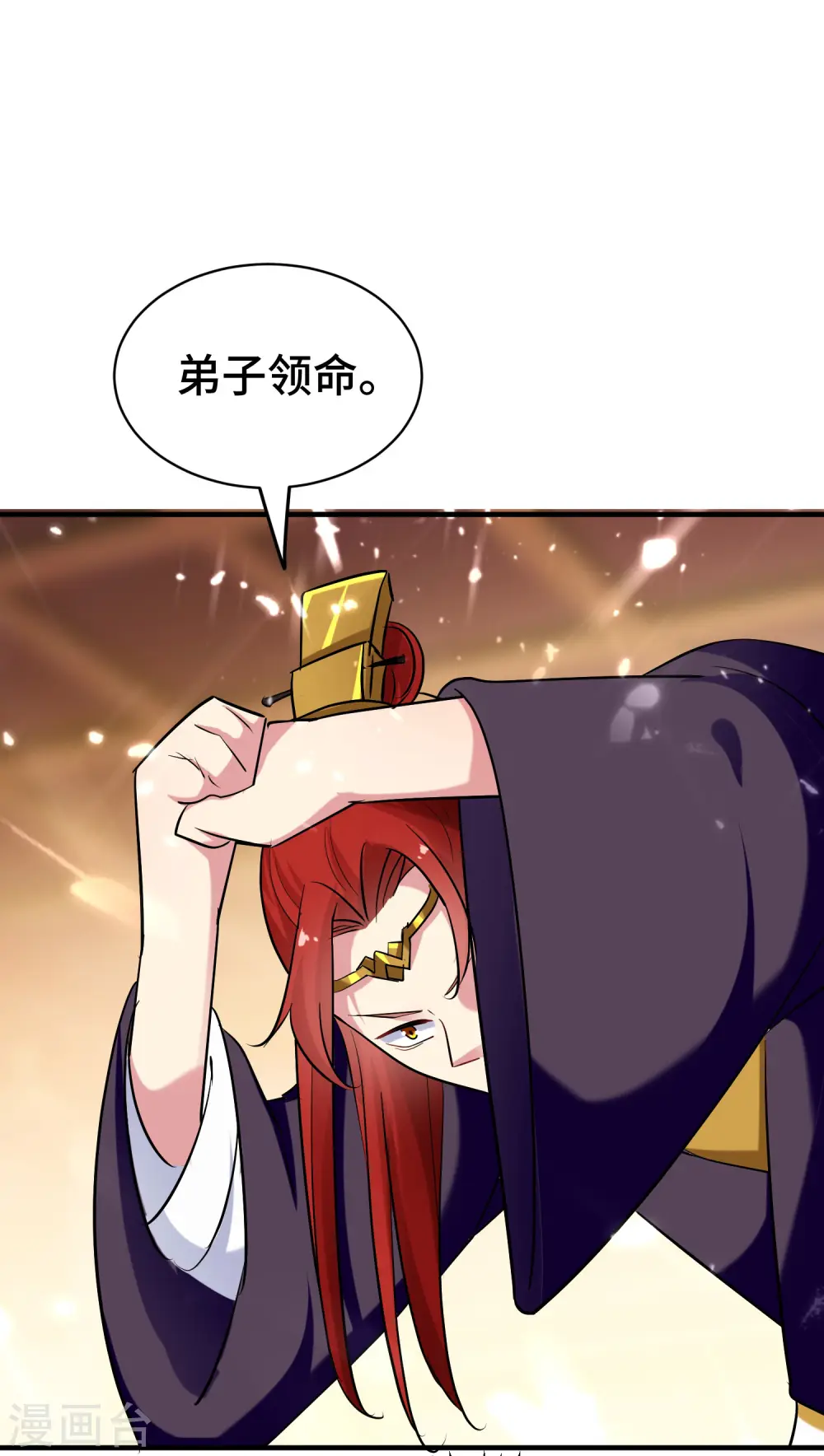 第29话 百年难得一见的天才啊！40