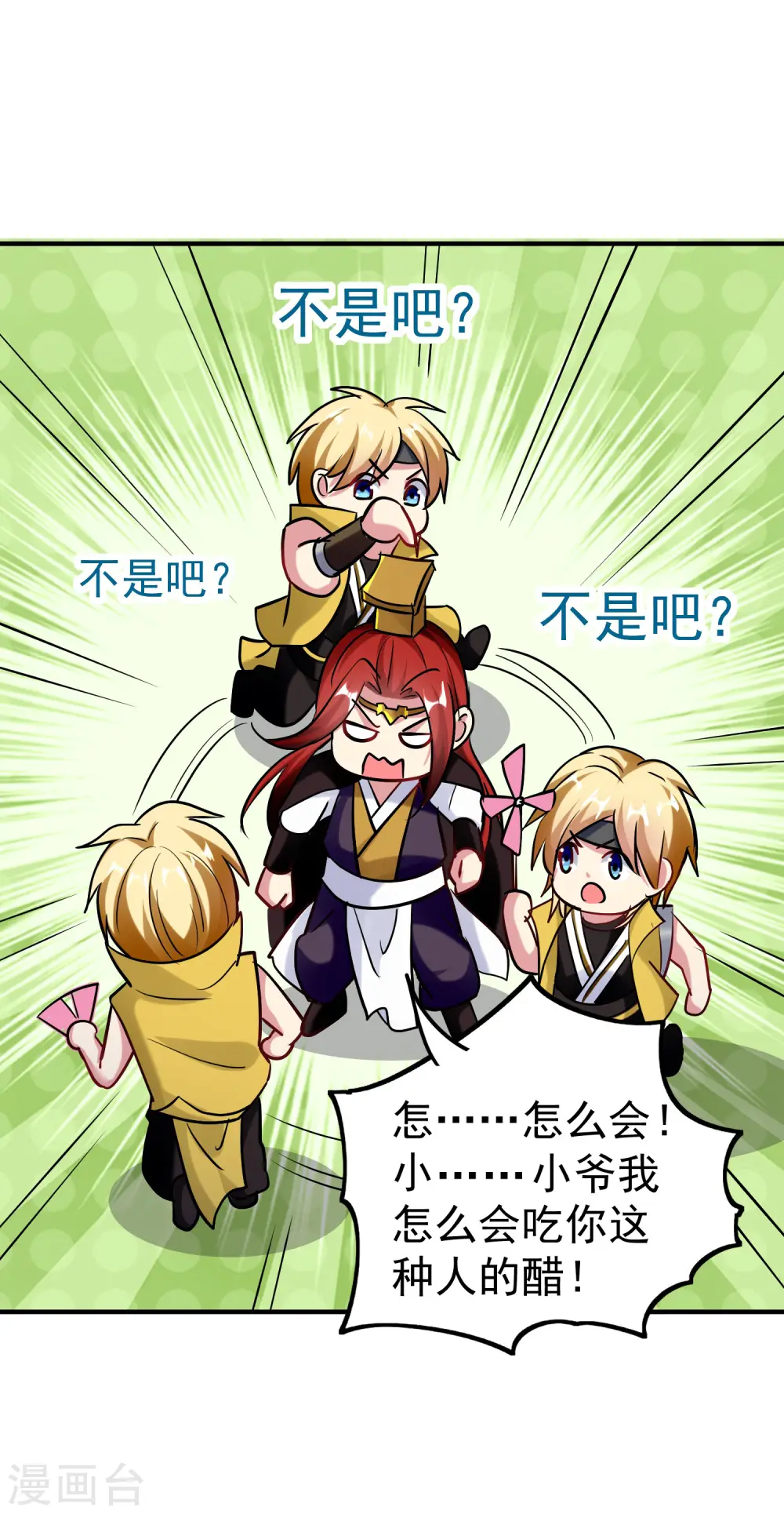 第63话 等你很久了28