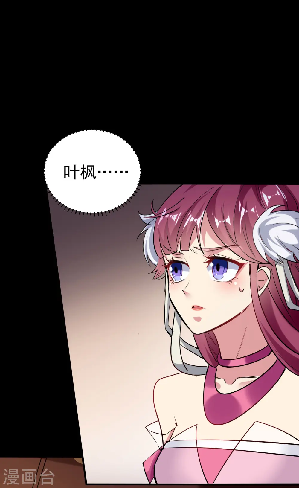 第53话 无法跨越的实力鸿沟？3