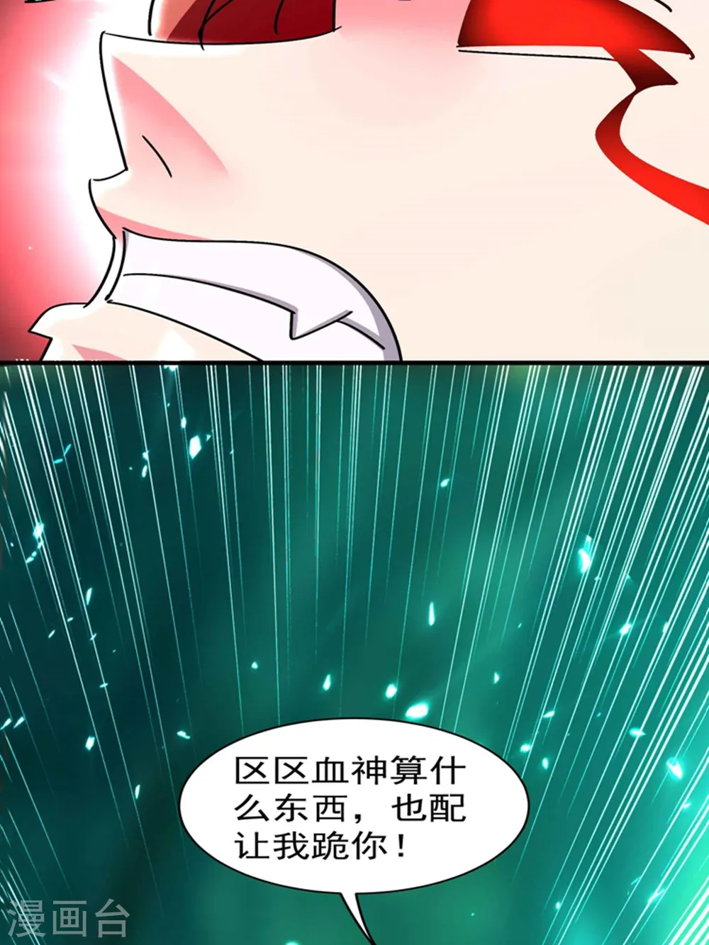 第131话 诸天神魔皆要跪我51