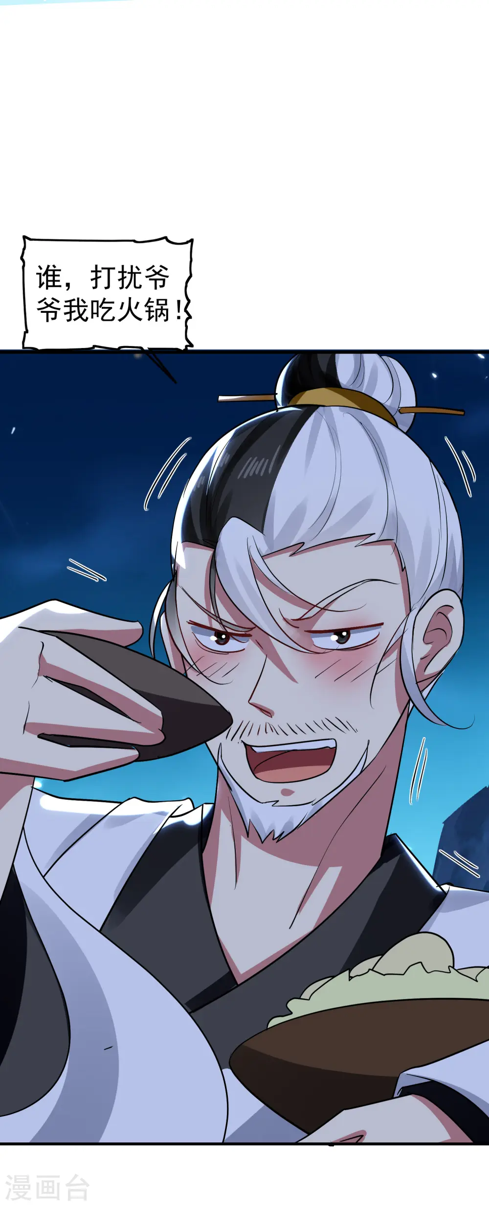 第34话 道德沦丧，人性扭曲！14