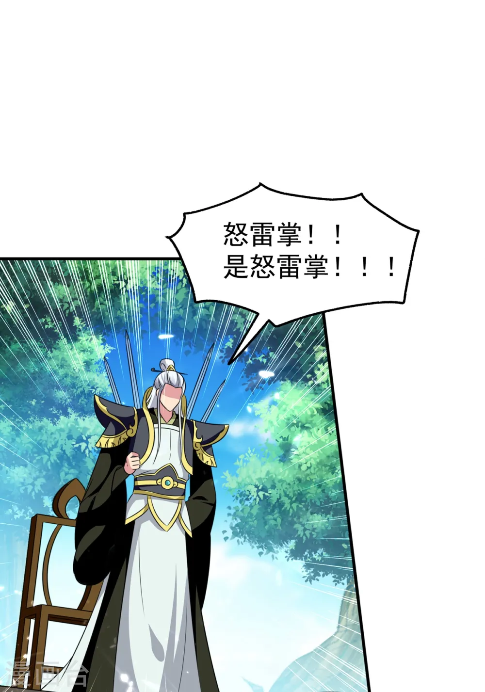 第10话 我杀了你！24