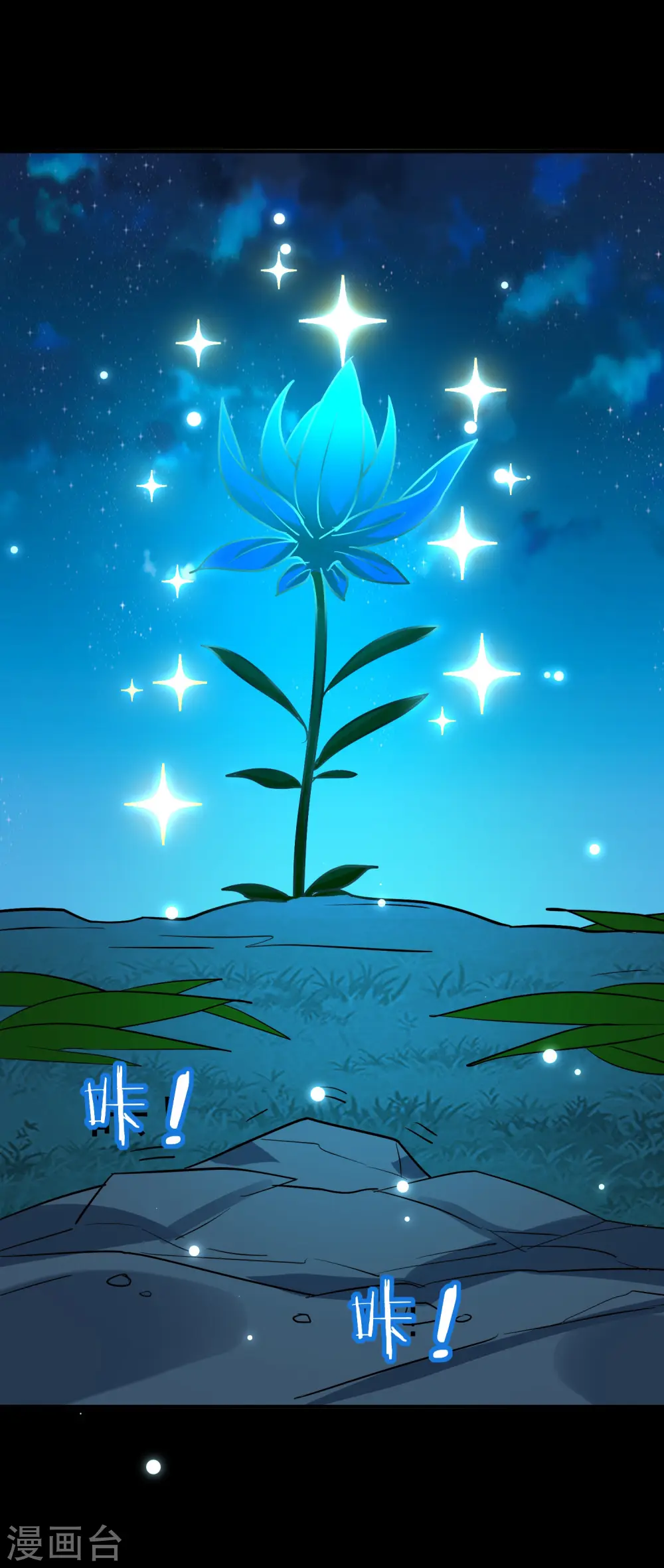第59话 就是你了！22