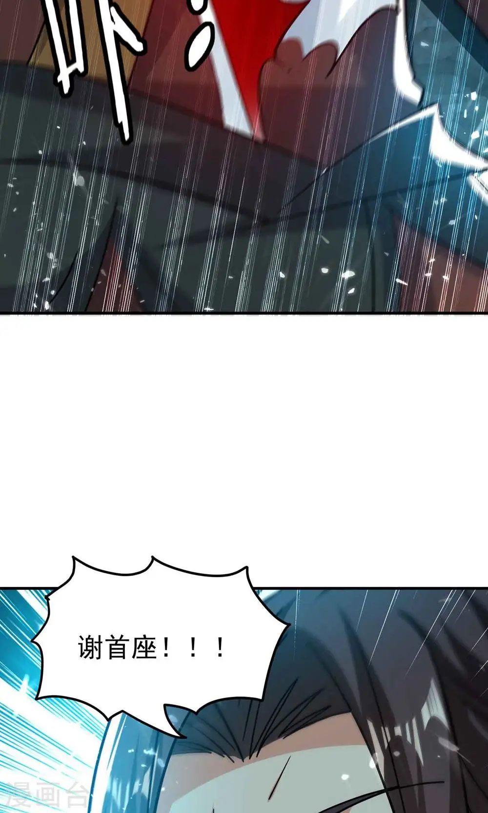 第180话 他是因我而死啊！38