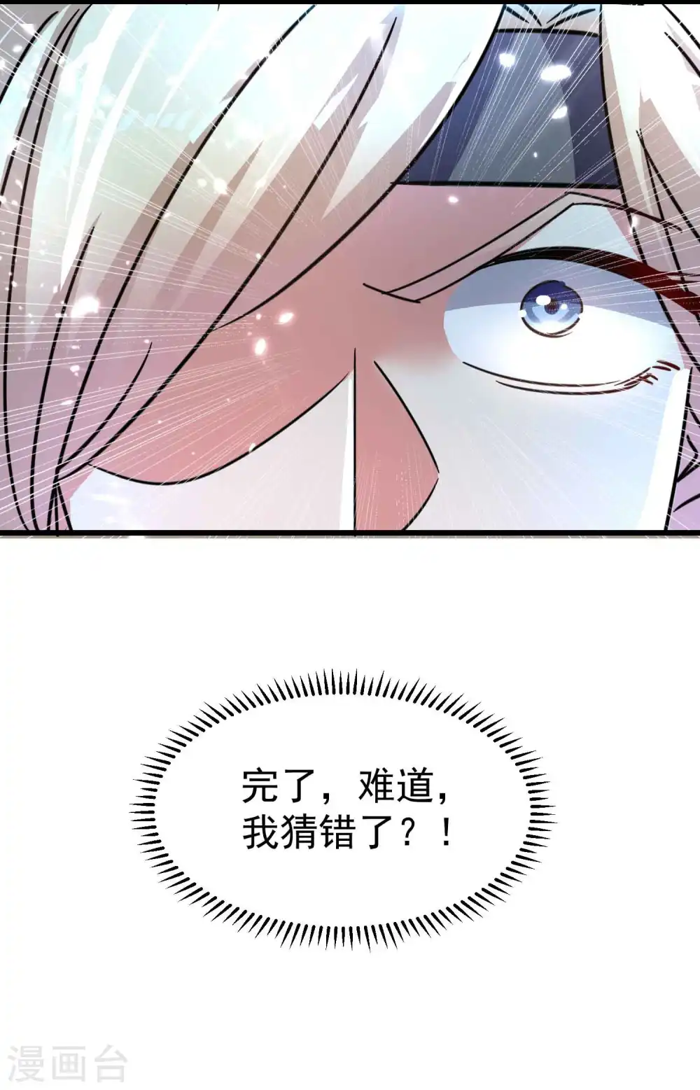 第116话 你能救所有人吗？37