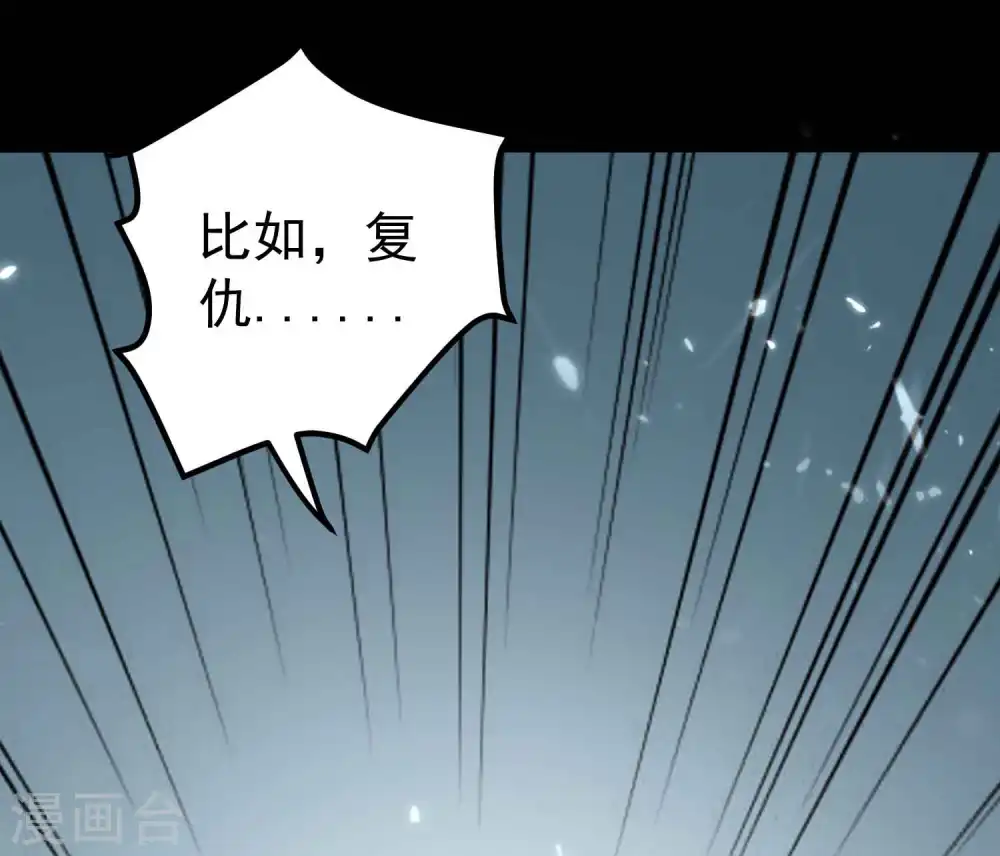第41话 我选择不忍！40