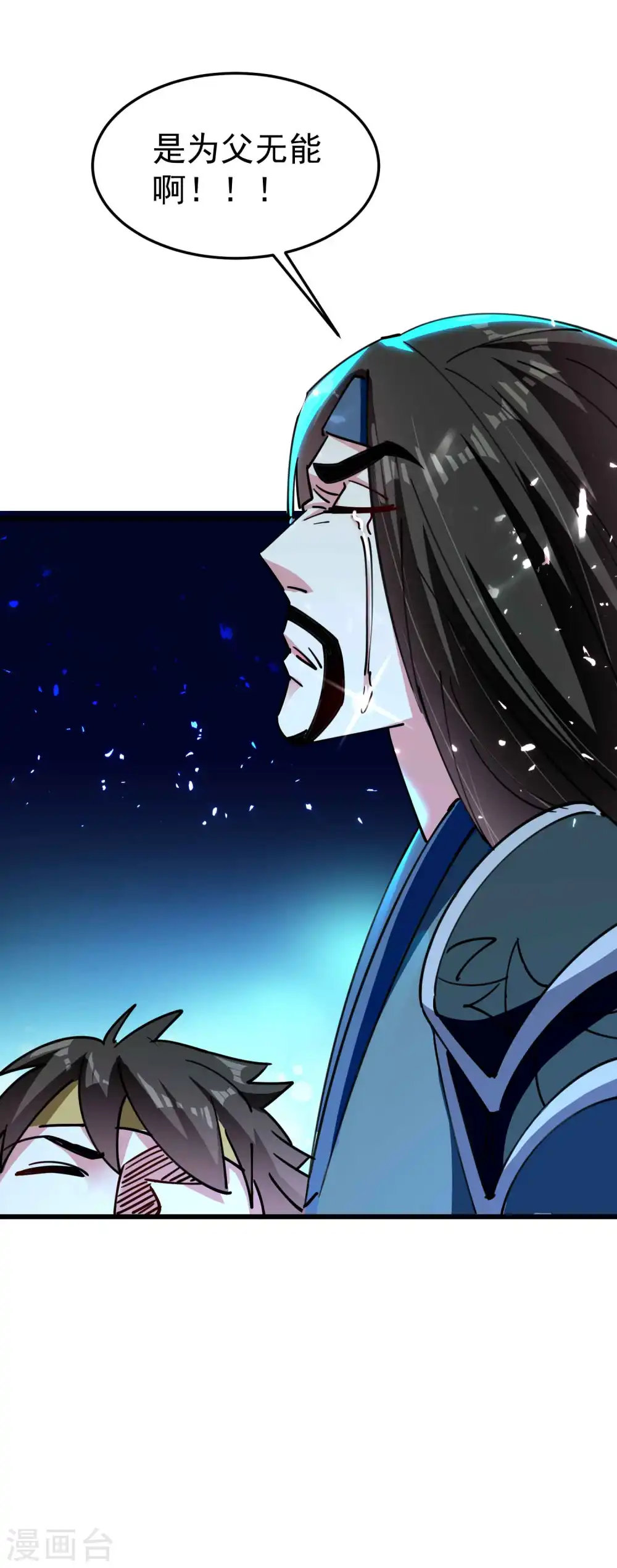 第100话 最后一战？！7