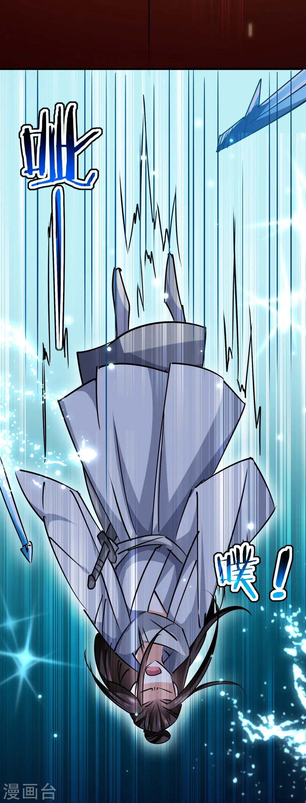 第54话 你到底使的什么邪术！32