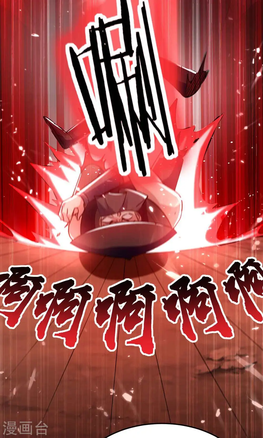 第186话 历史由我来书写6