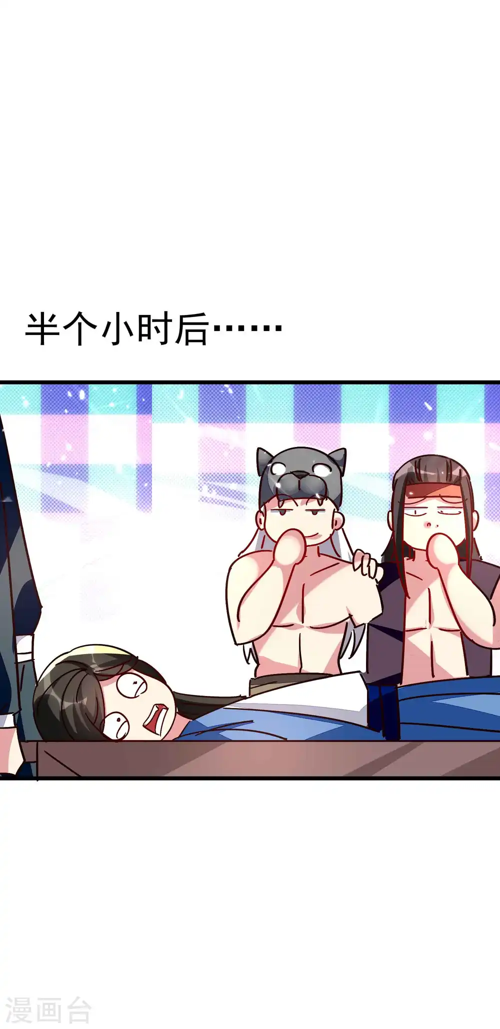 第142话 有人欢喜有人愁20