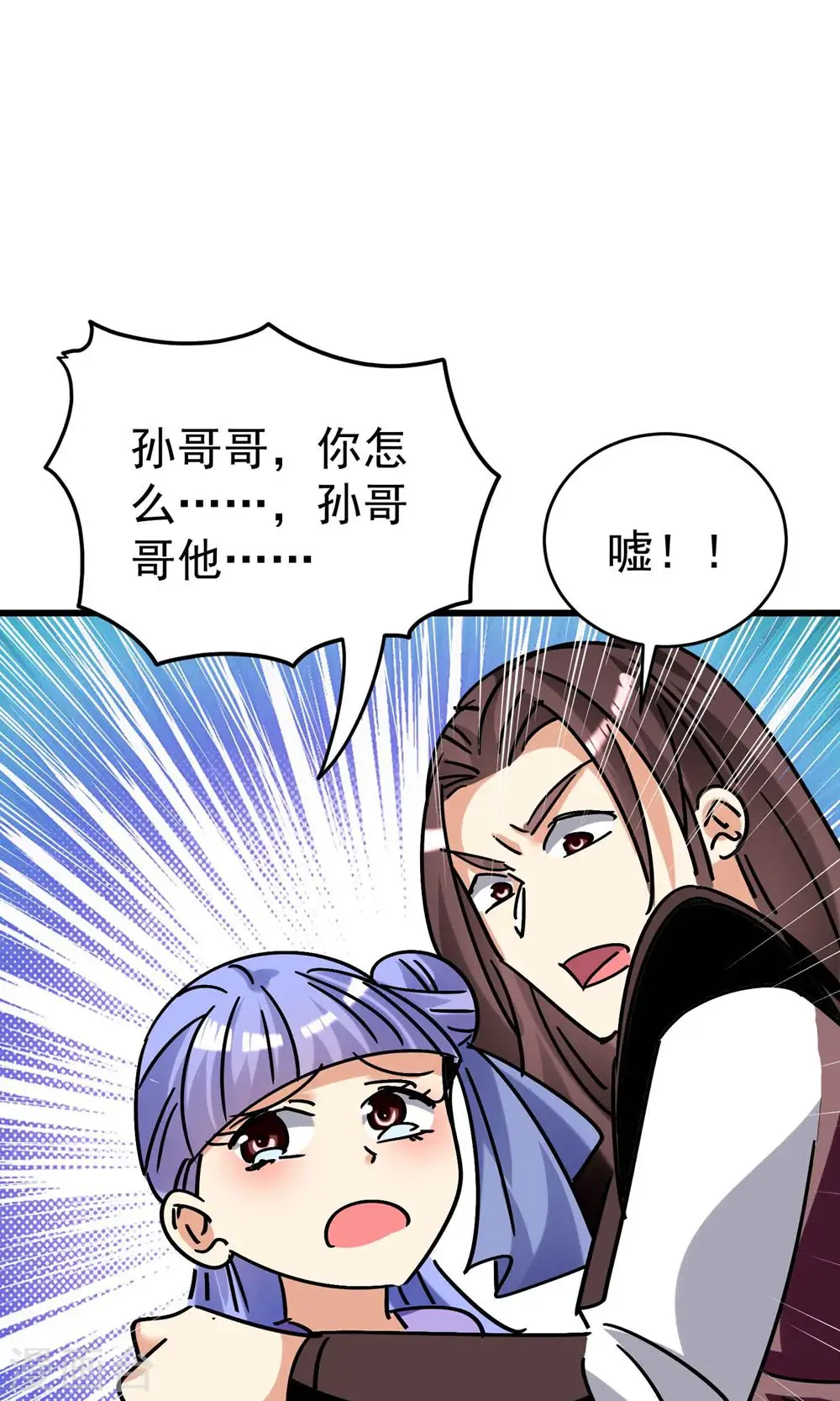 第165话 神秘的二次觉醒！23