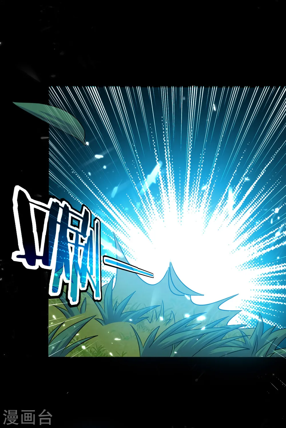 第4话 明天就是他的死期！3