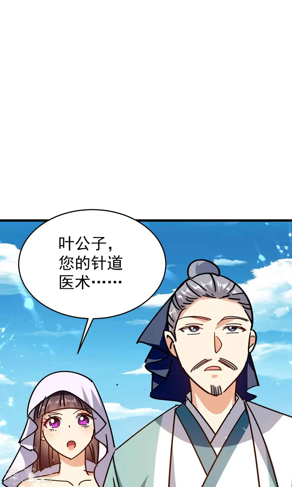 第152话 展现真正的技术！30