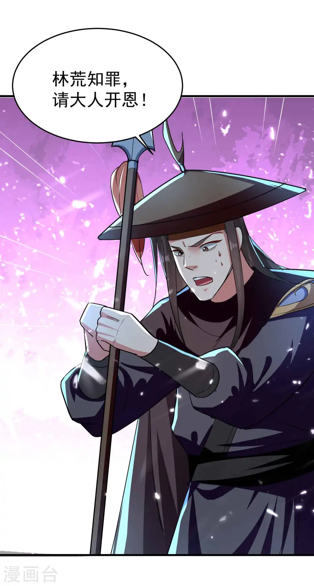 第116话 你能救所有人吗？21
