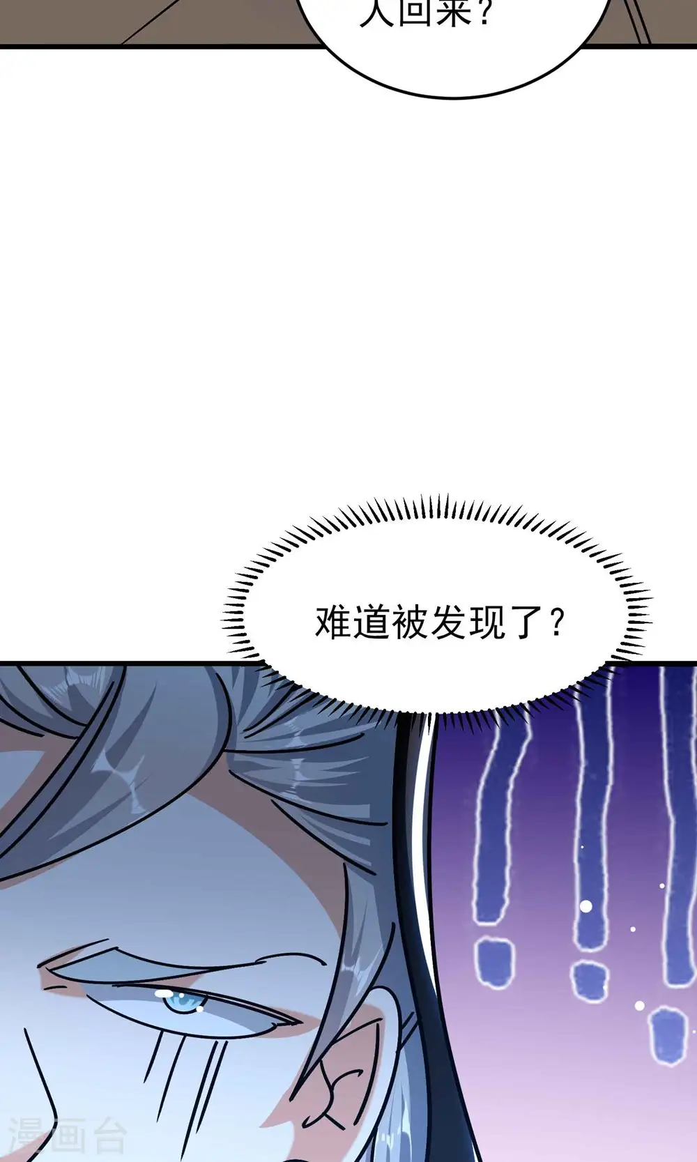 第169话 你可算是回来了！14