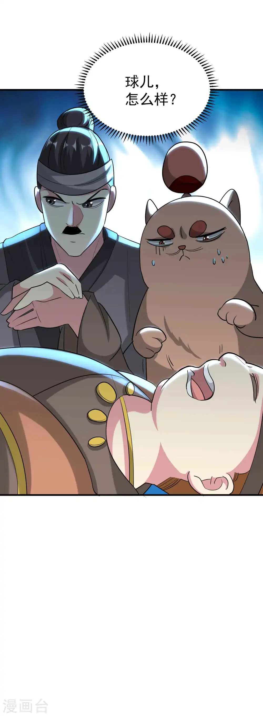 第109话 这次还不一战成名？31