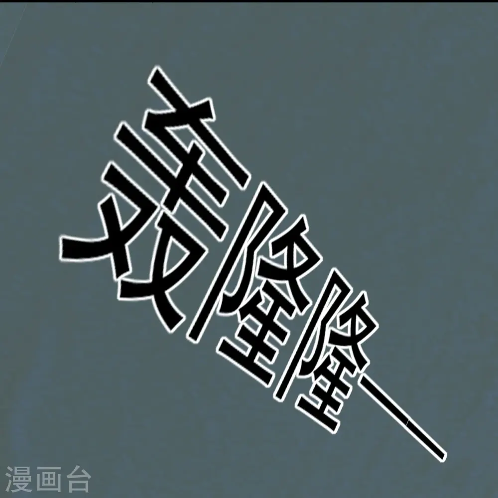 第216话 天云血夜开始了42