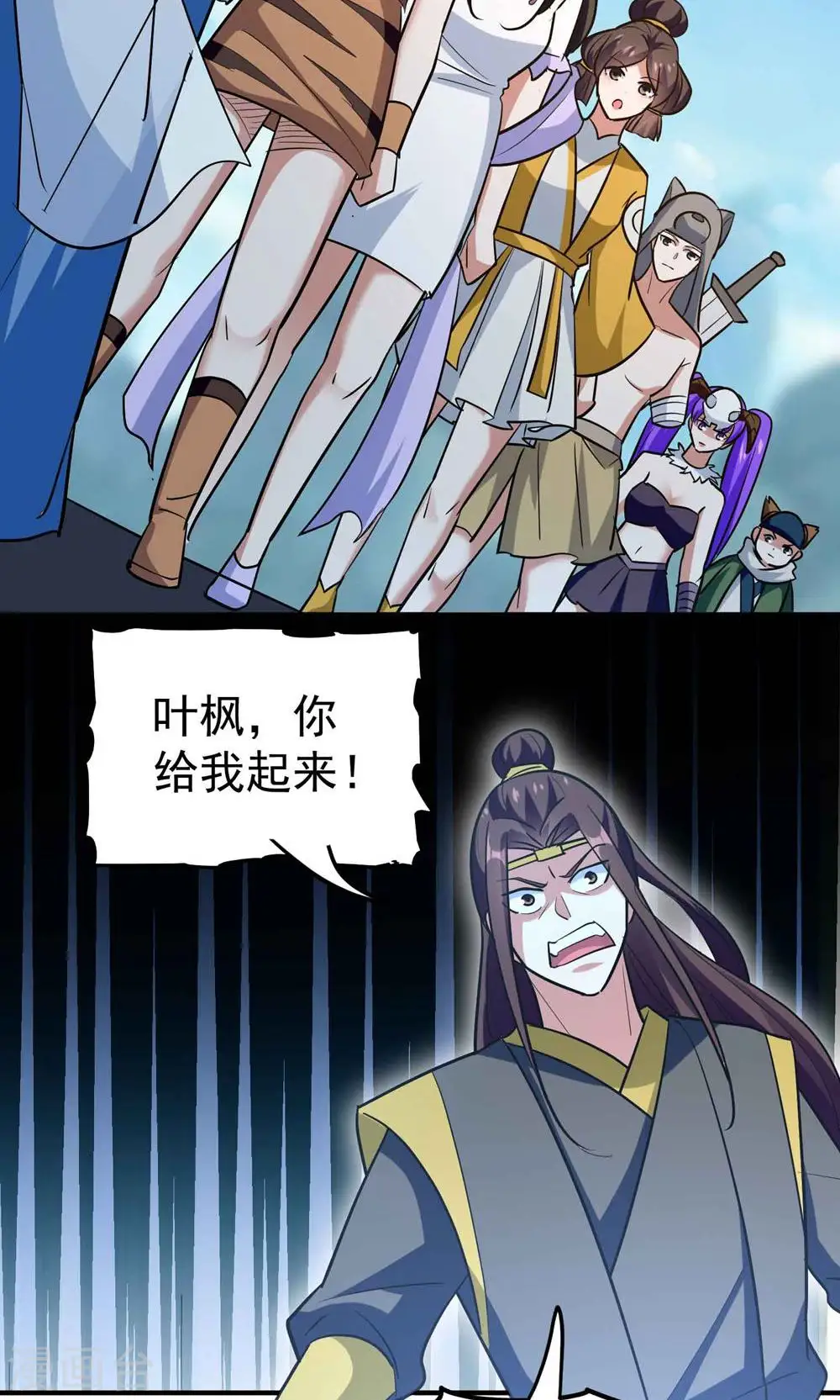 第188话 是尊重不是羞辱15
