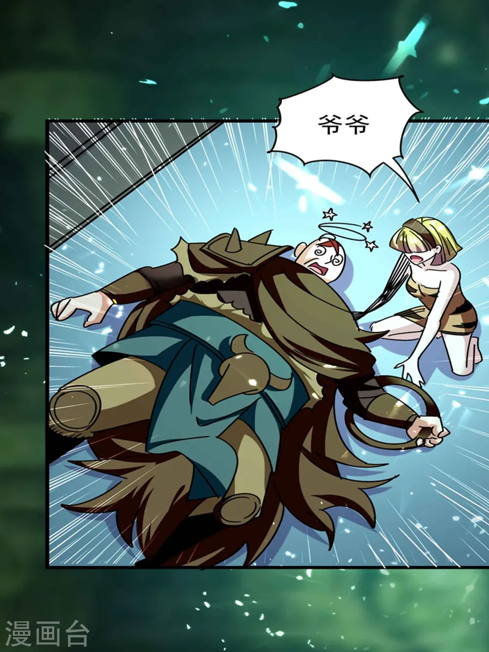 第131话 诸天神魔皆要跪我57