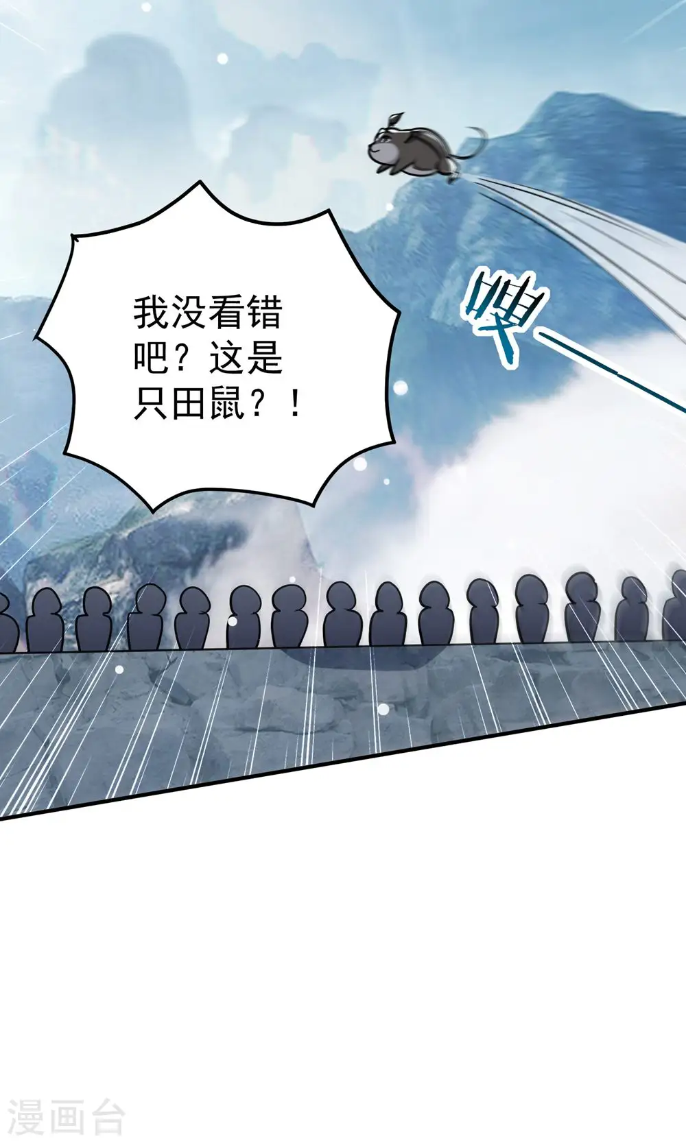 第82话 赢了也要死？22