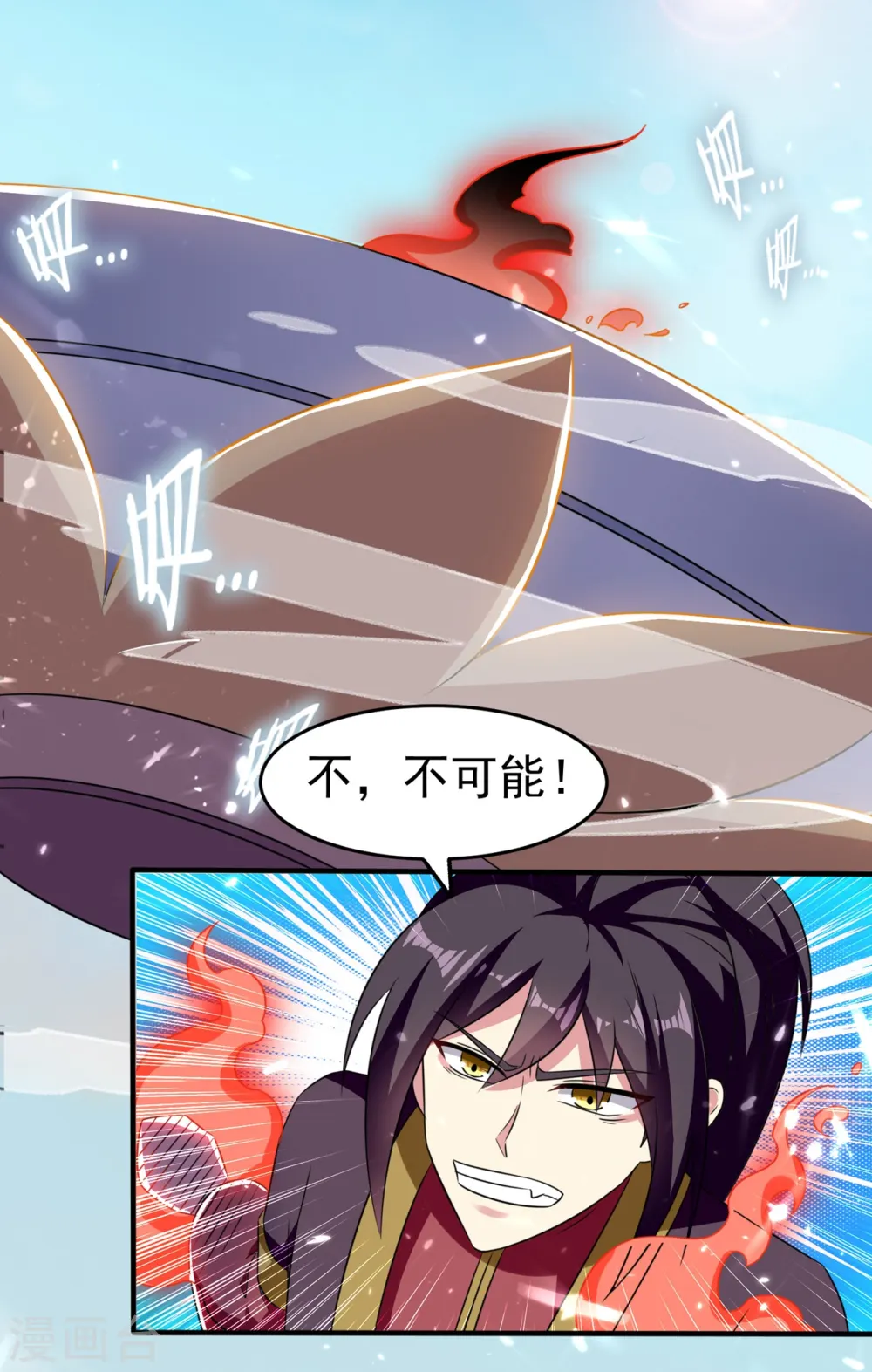 第10话 我杀了你！29