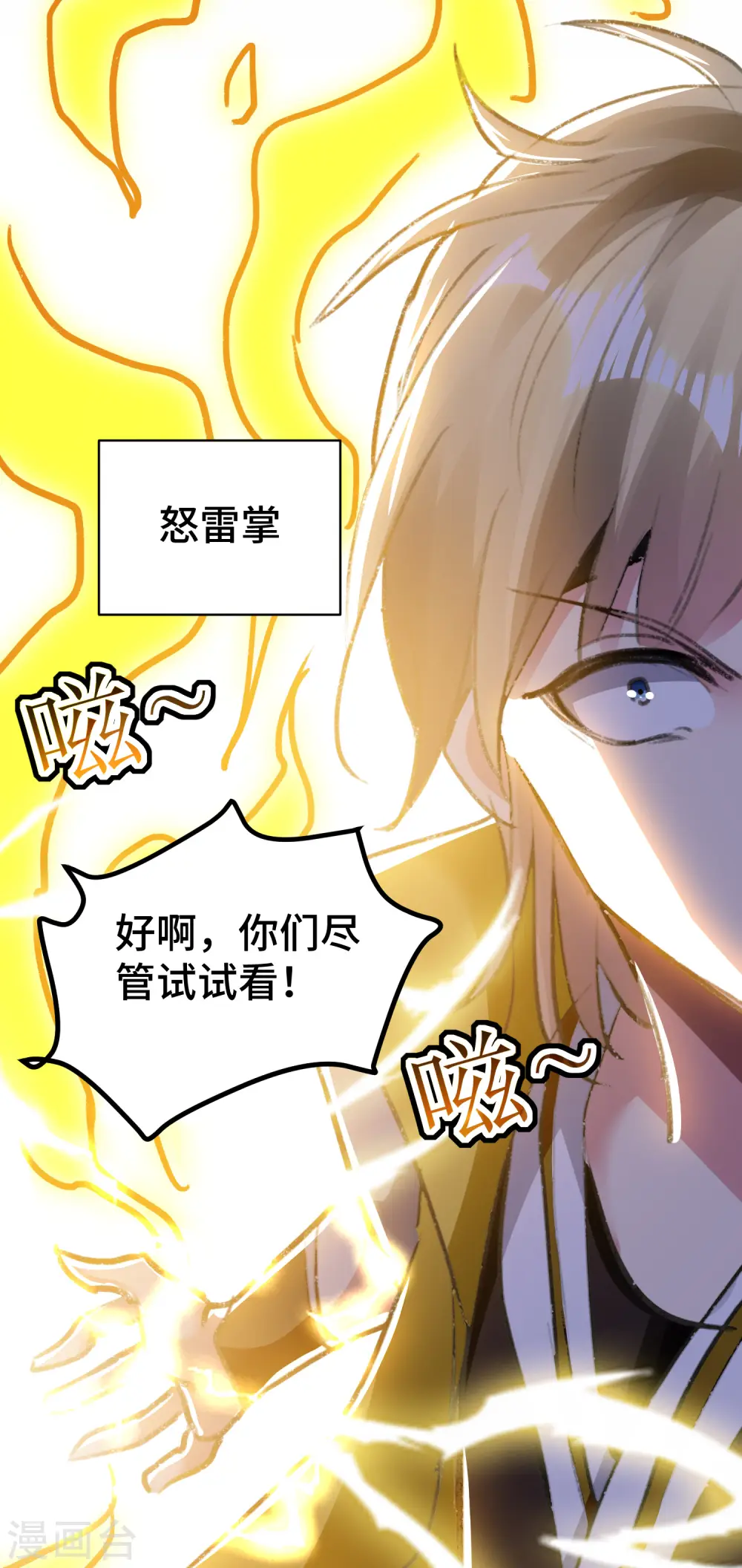 第21话 我们来送你最后一程46