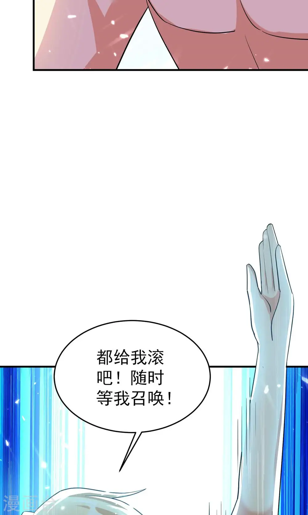 第155话 残酷的战斗开始了4