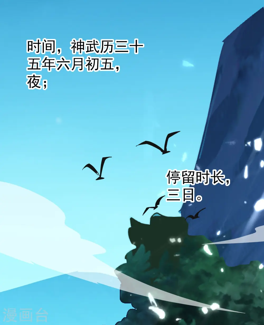 第32话 最佳陪练8