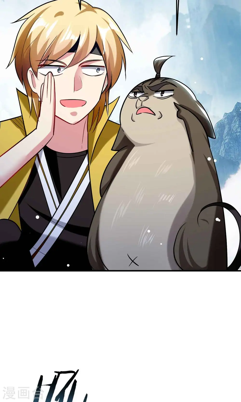 第89话 传说中的驭兽术！39