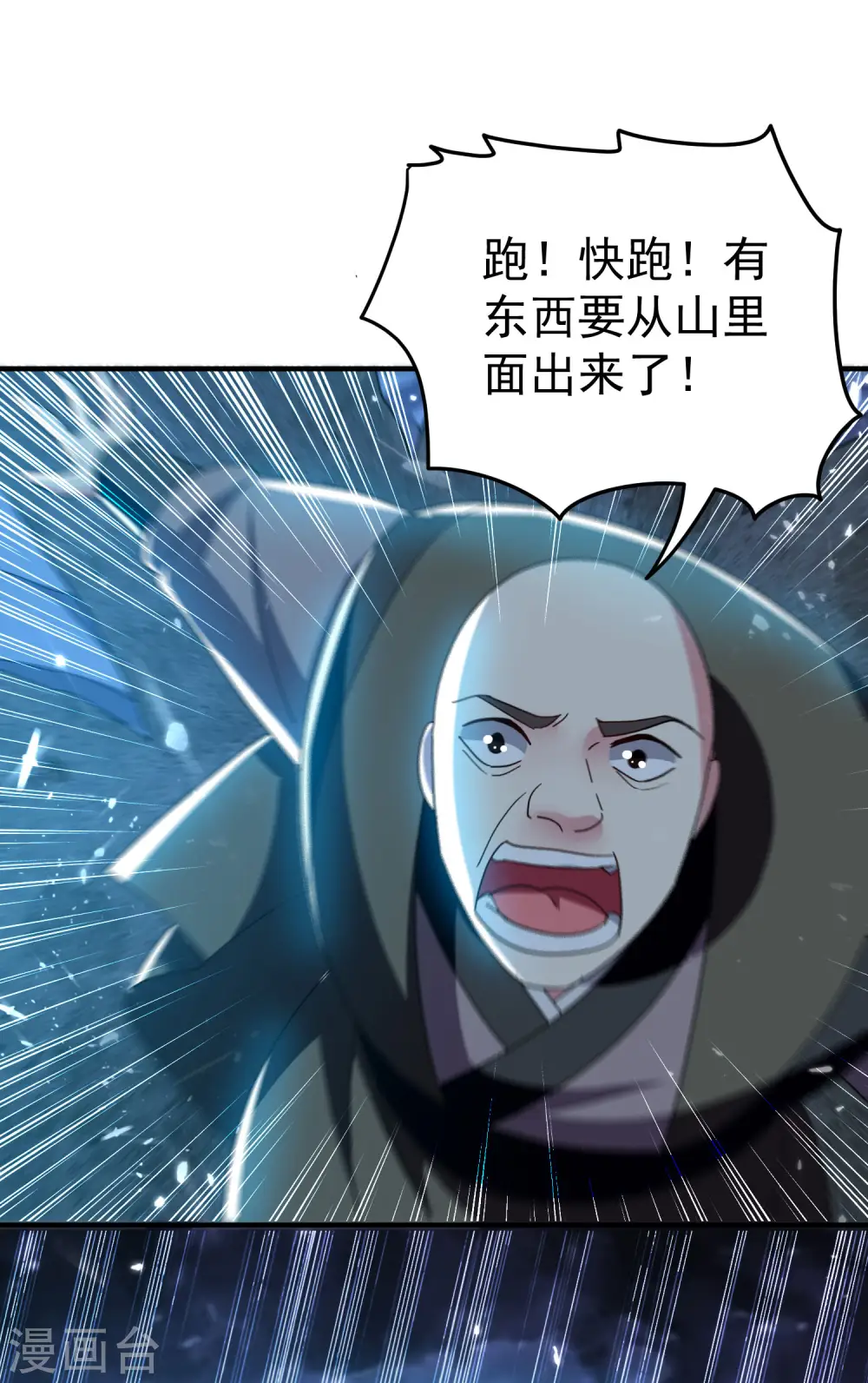 第204话 这都是什么怪物！4
