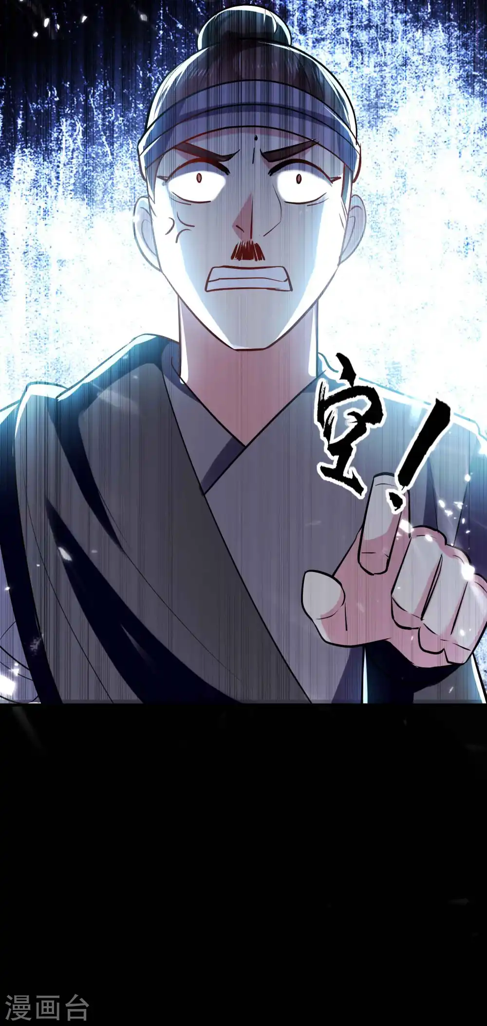 第99话 你们都是靶子！22