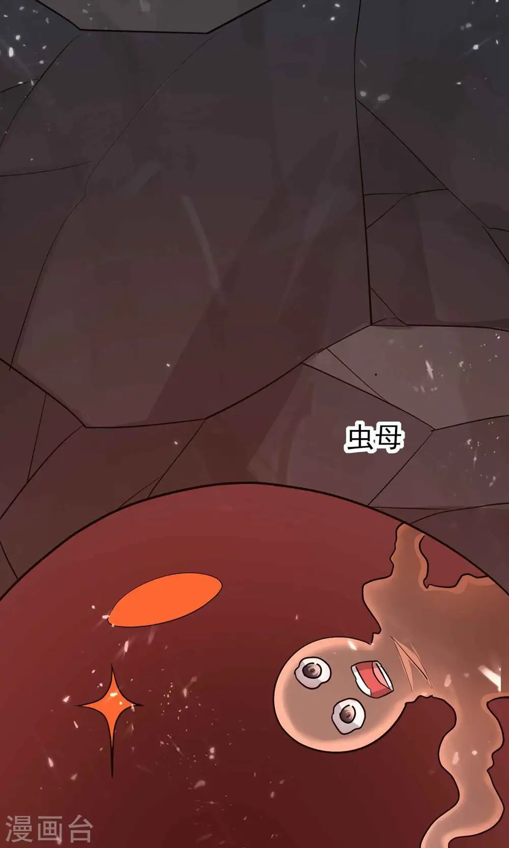 第172话 打造一支最强军团46