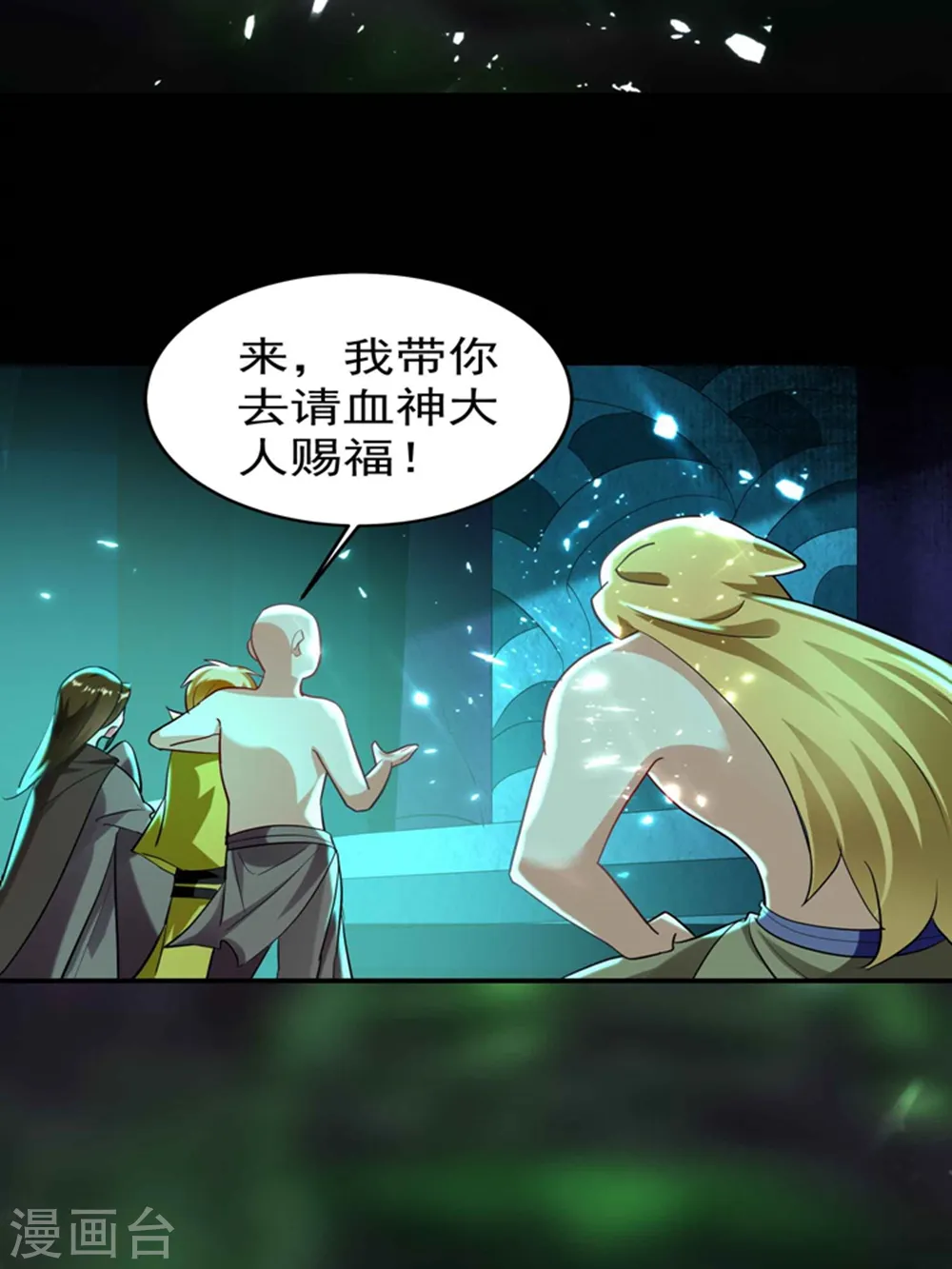第131话 诸天神魔皆要跪我10