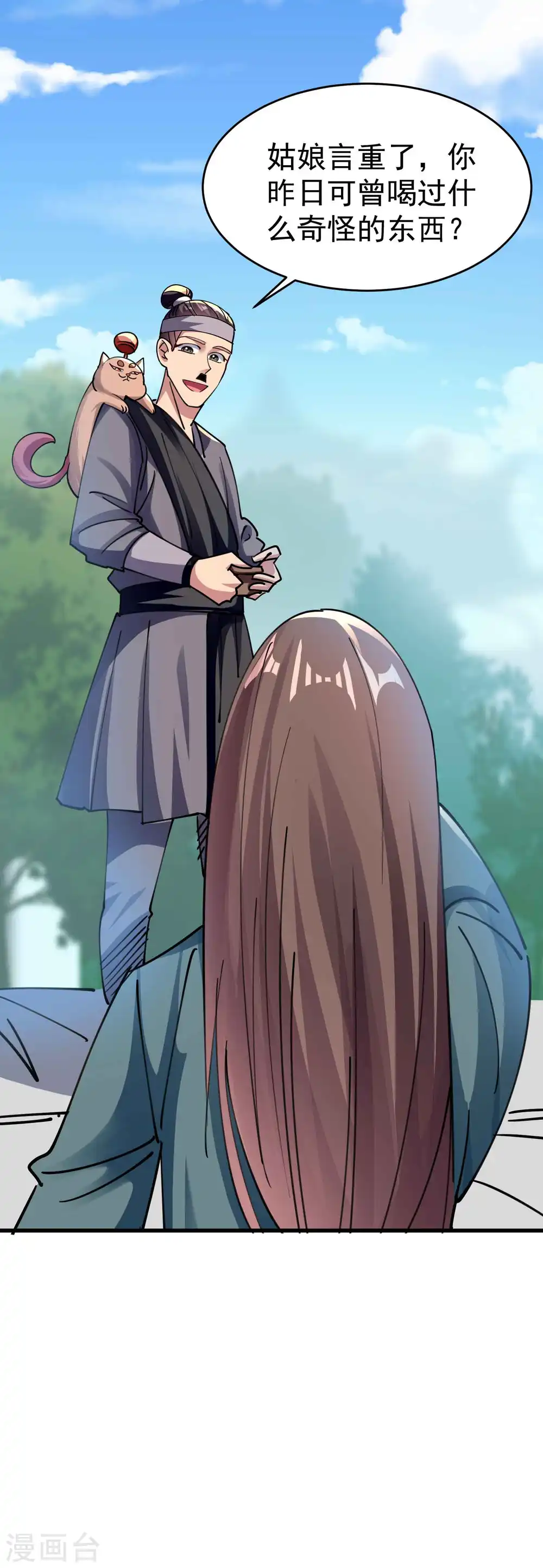 第110话 有人想杀人灭口啊！27