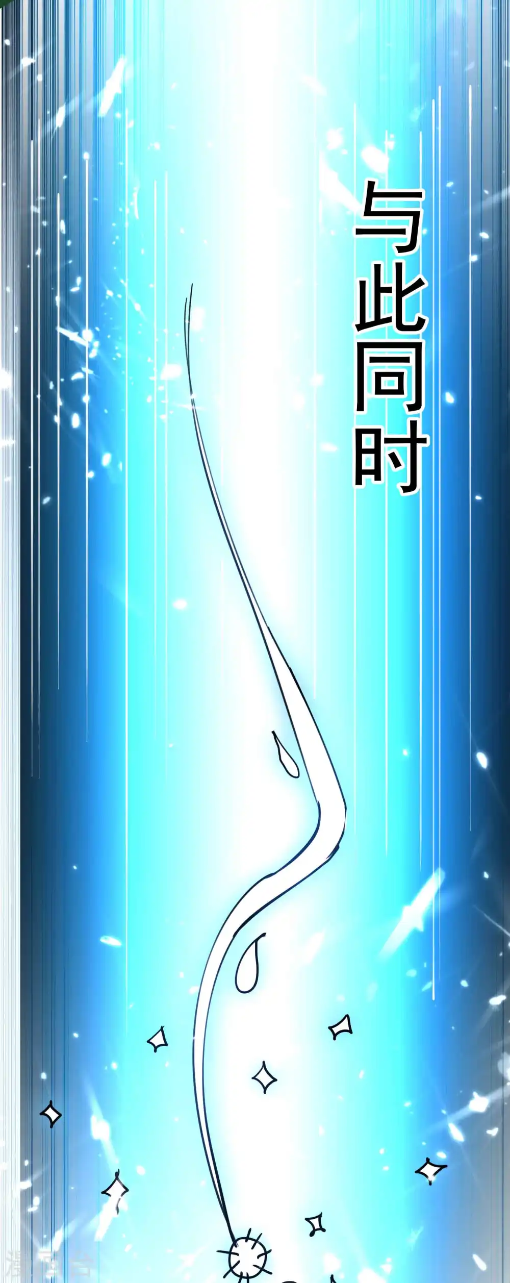 第113话 夺魂蛊虫的力量11