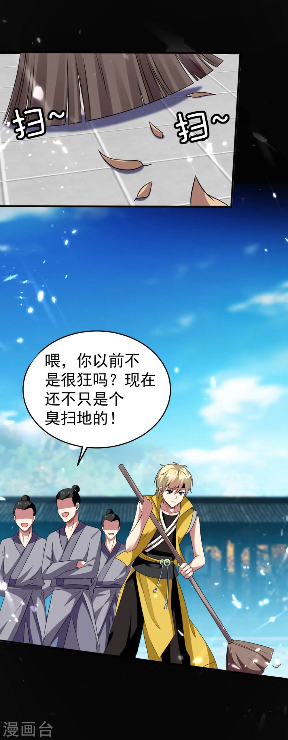 第10话 我杀了你！10
